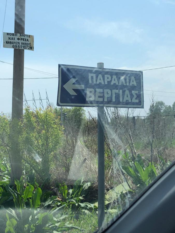 Nea Kallikrateia Halkidiki Beach Apartments 1 Nea Kallikratia Vergia Beach מראה חיצוני תמונה
